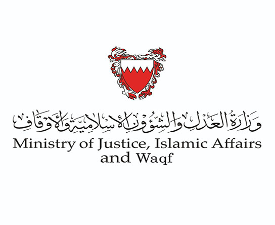 10/05/2024 وزارة العدل والشؤون الإسلامية والأوقاف تحذر من الالتحاق بحملات الحج غير المرخصة 